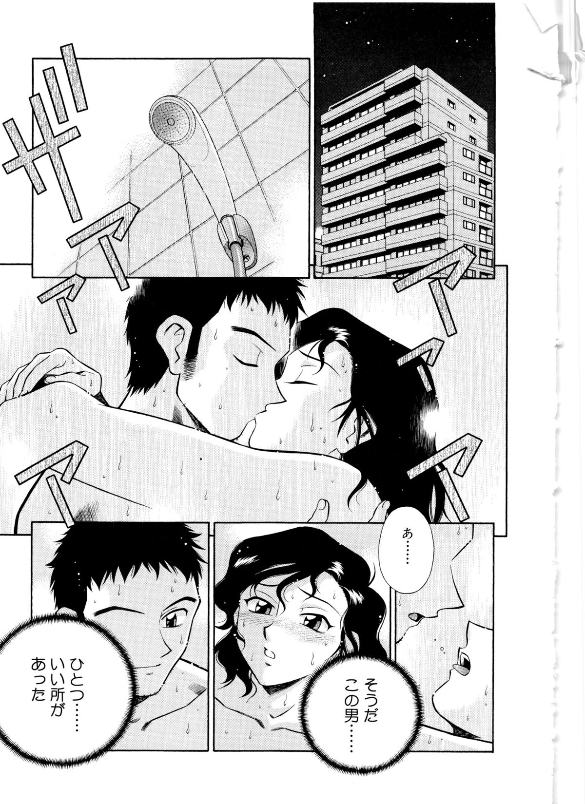 [山桜桃] 世田谷桃源郷