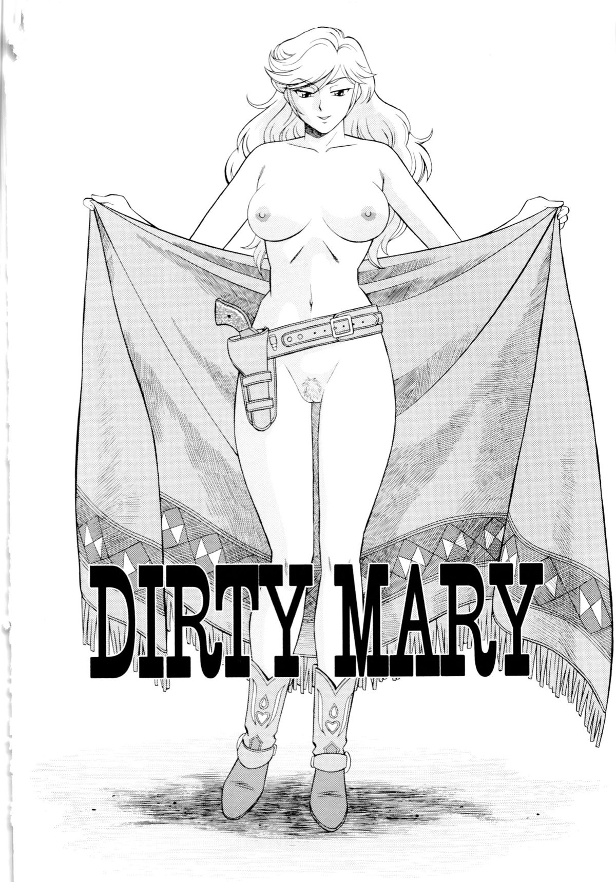 [山桜桃] 世田谷桃源郷