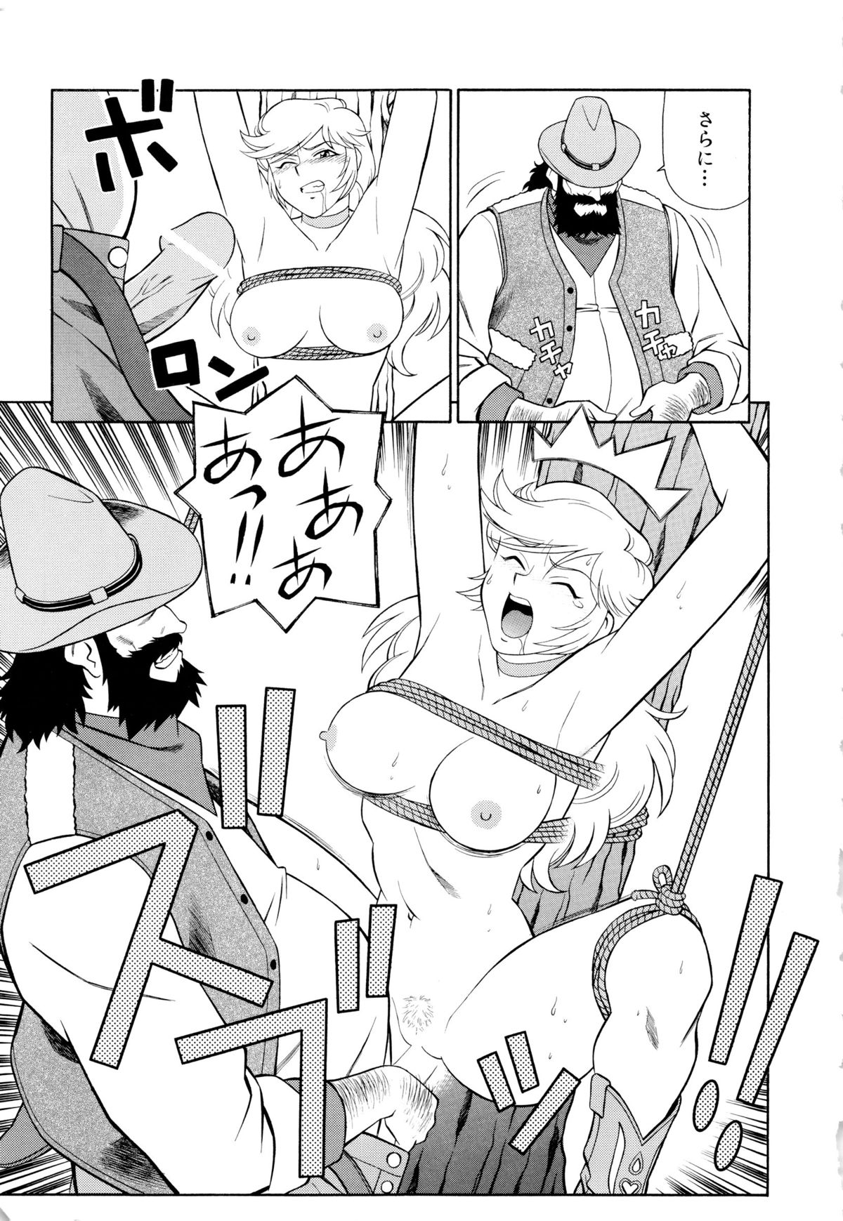 [山桜桃] 世田谷桃源郷