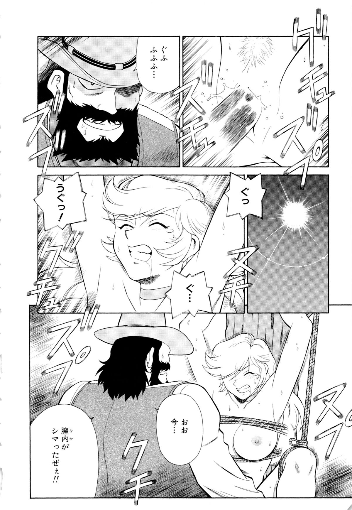 [山桜桃] 世田谷桃源郷