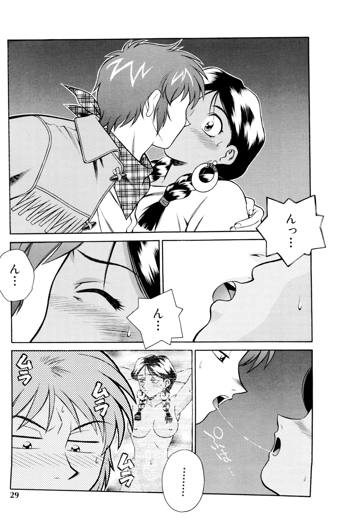 [山桜桃] 世田谷桃源郷