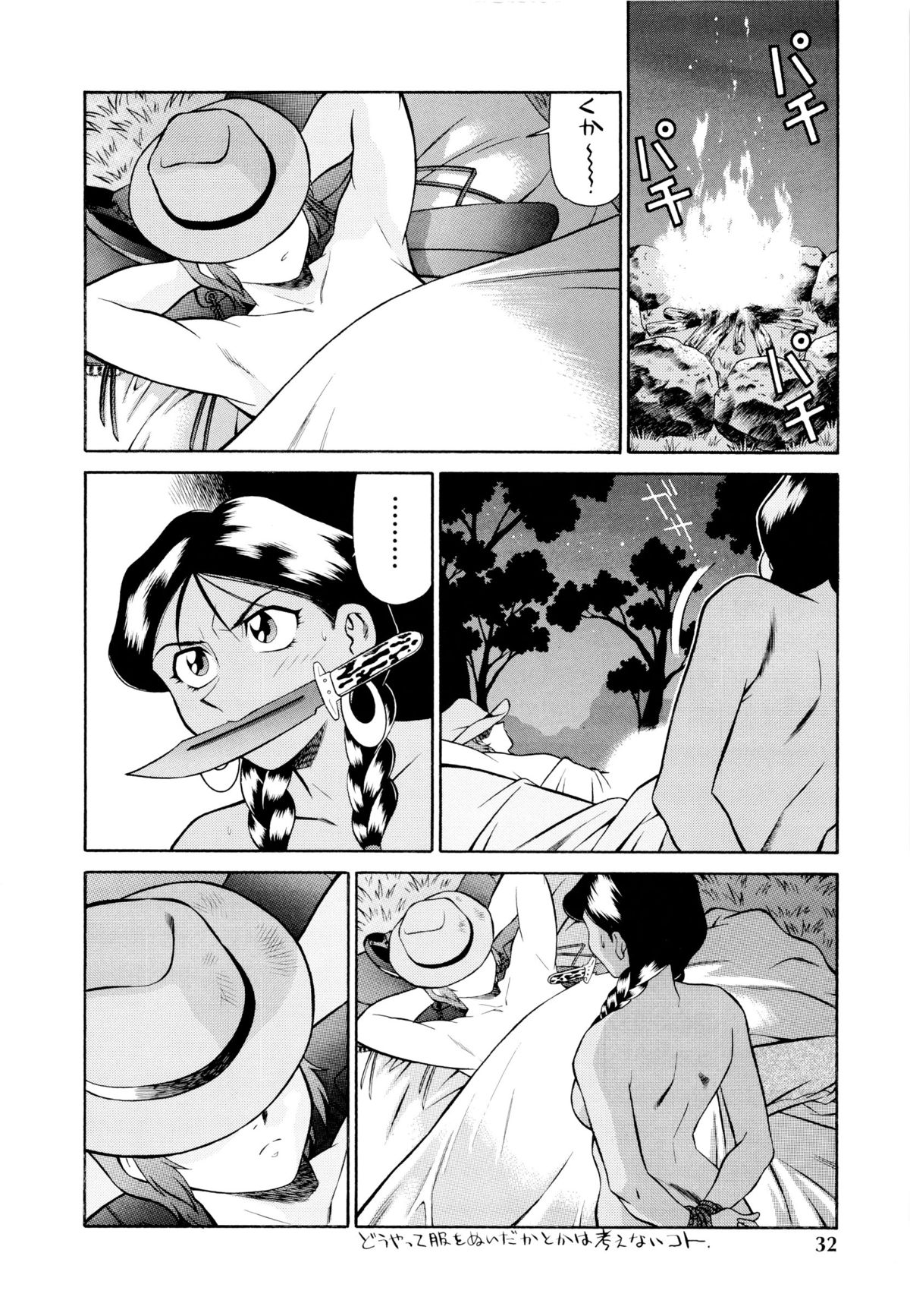 [山桜桃] 世田谷桃源郷