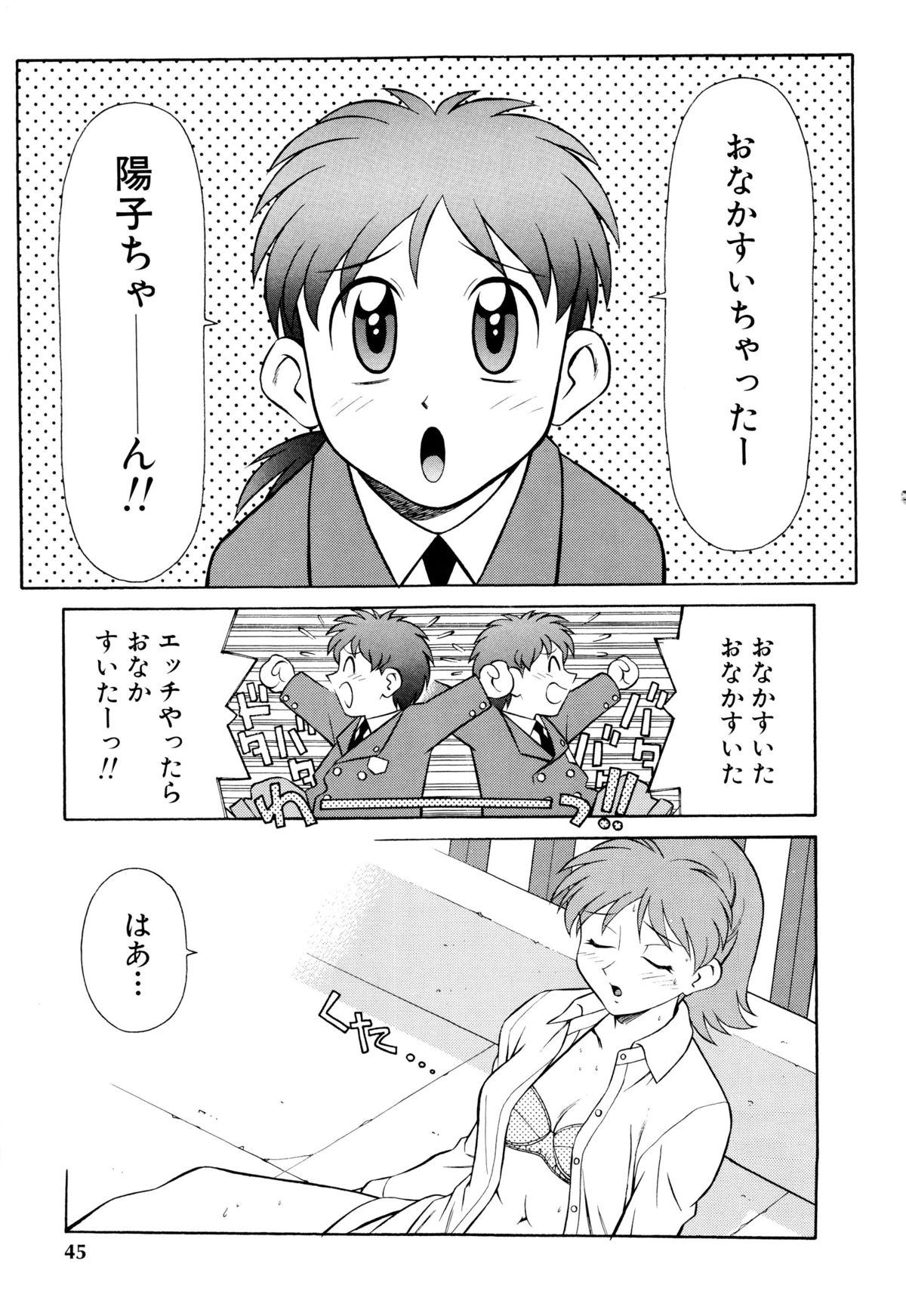 [山桜桃] 世田谷桃源郷