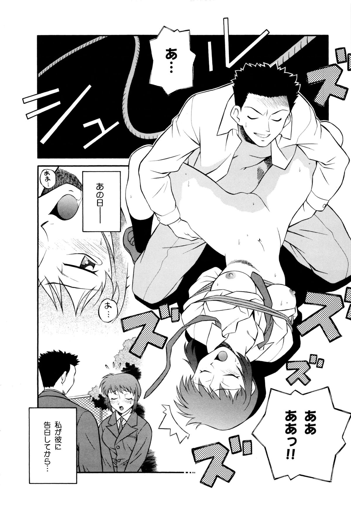 [山桜桃] 世田谷桃源郷