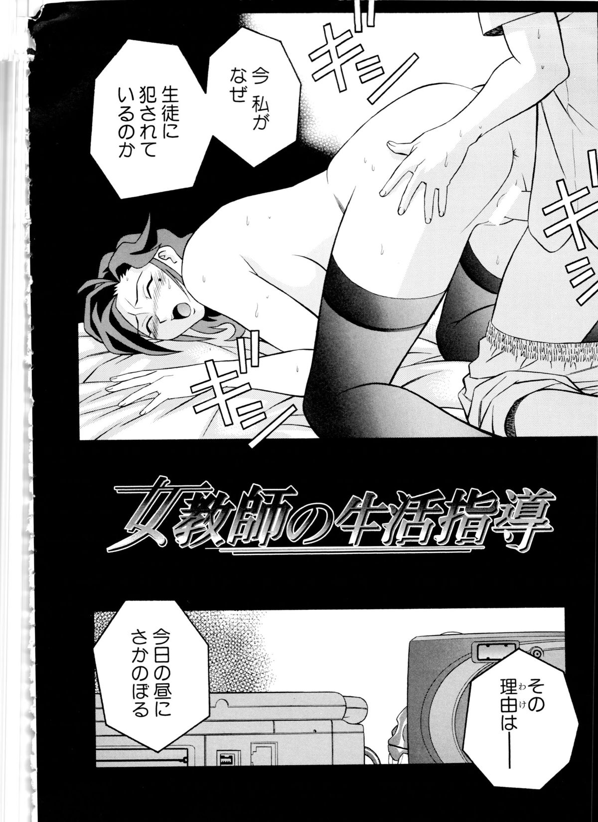 [山桜桃] 世田谷桃源郷