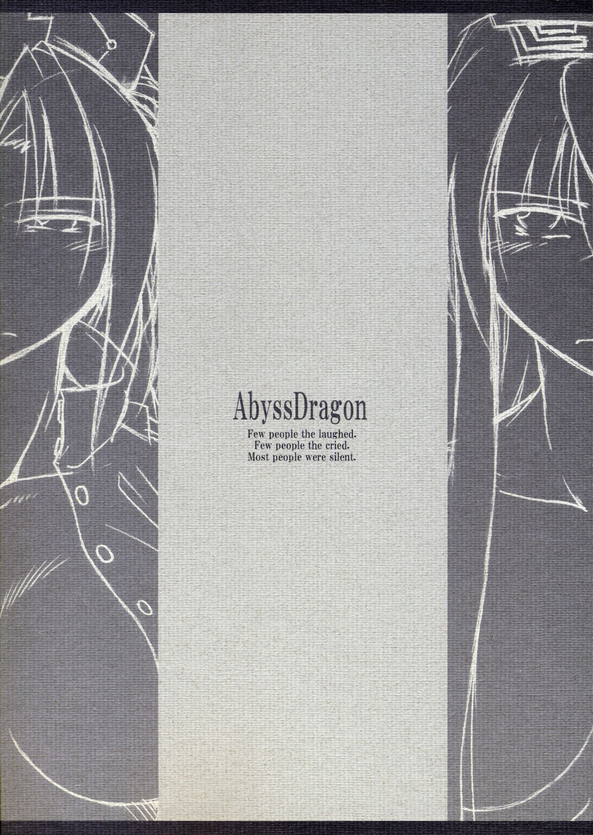 [AbyssDragon. (エンジェルダスト)] 想兼 オモイカネ (東方Project)