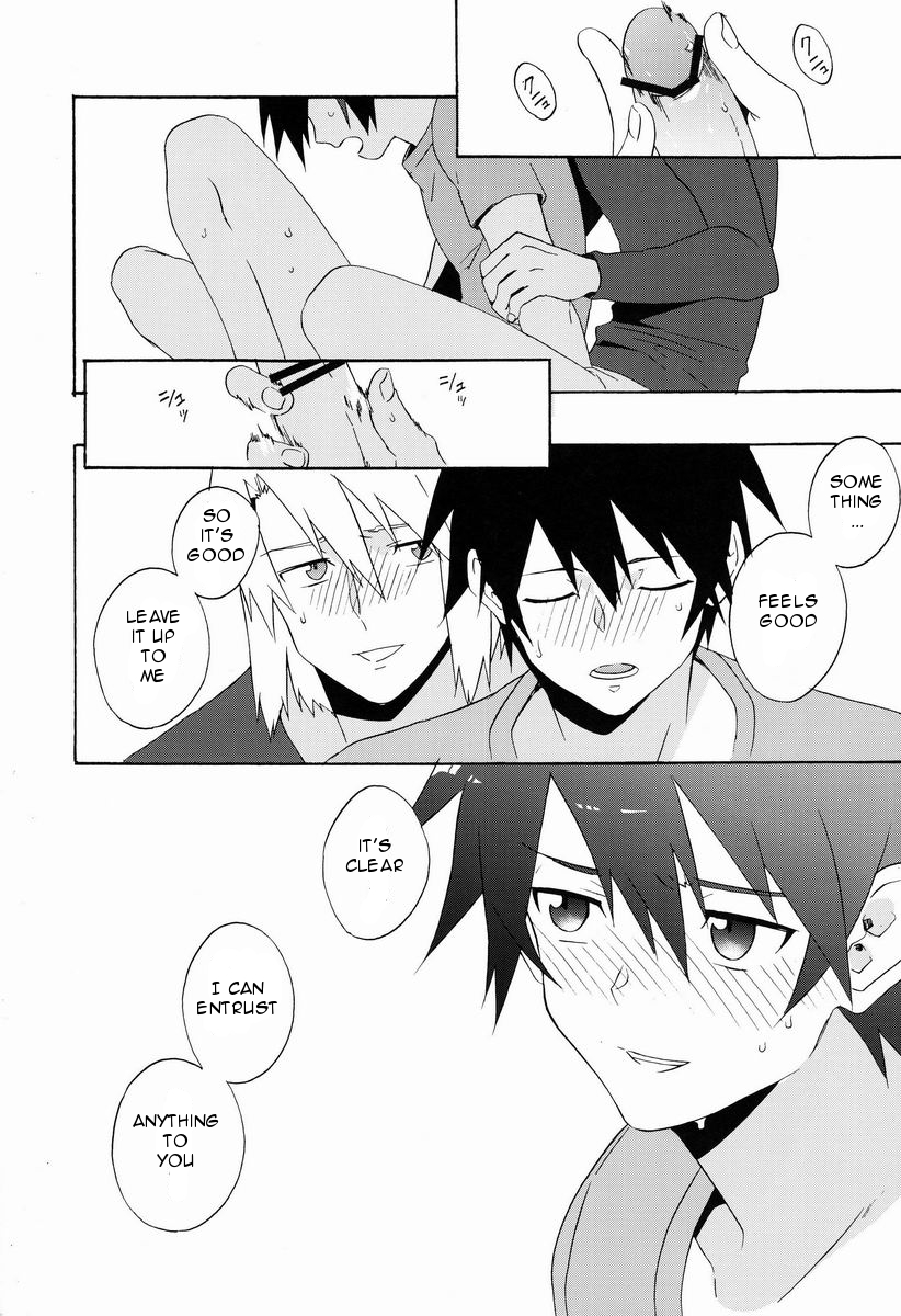 (SUPER22) [あまらんす (藤村まりな)] えっちな魔王さま! (はたらく魔王さま!) [英訳]