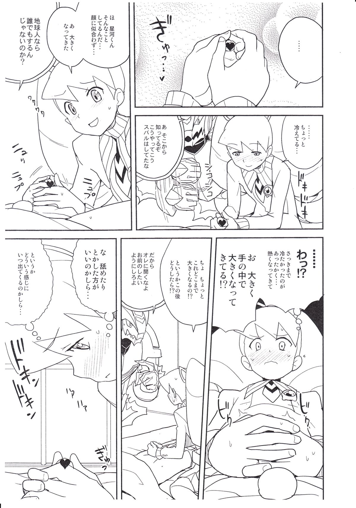 (COMIC1☆5) [全裸レストラン (縁山)] COMIC1★5での全裸レストランのとりとめのない落書き帳 (よろず)