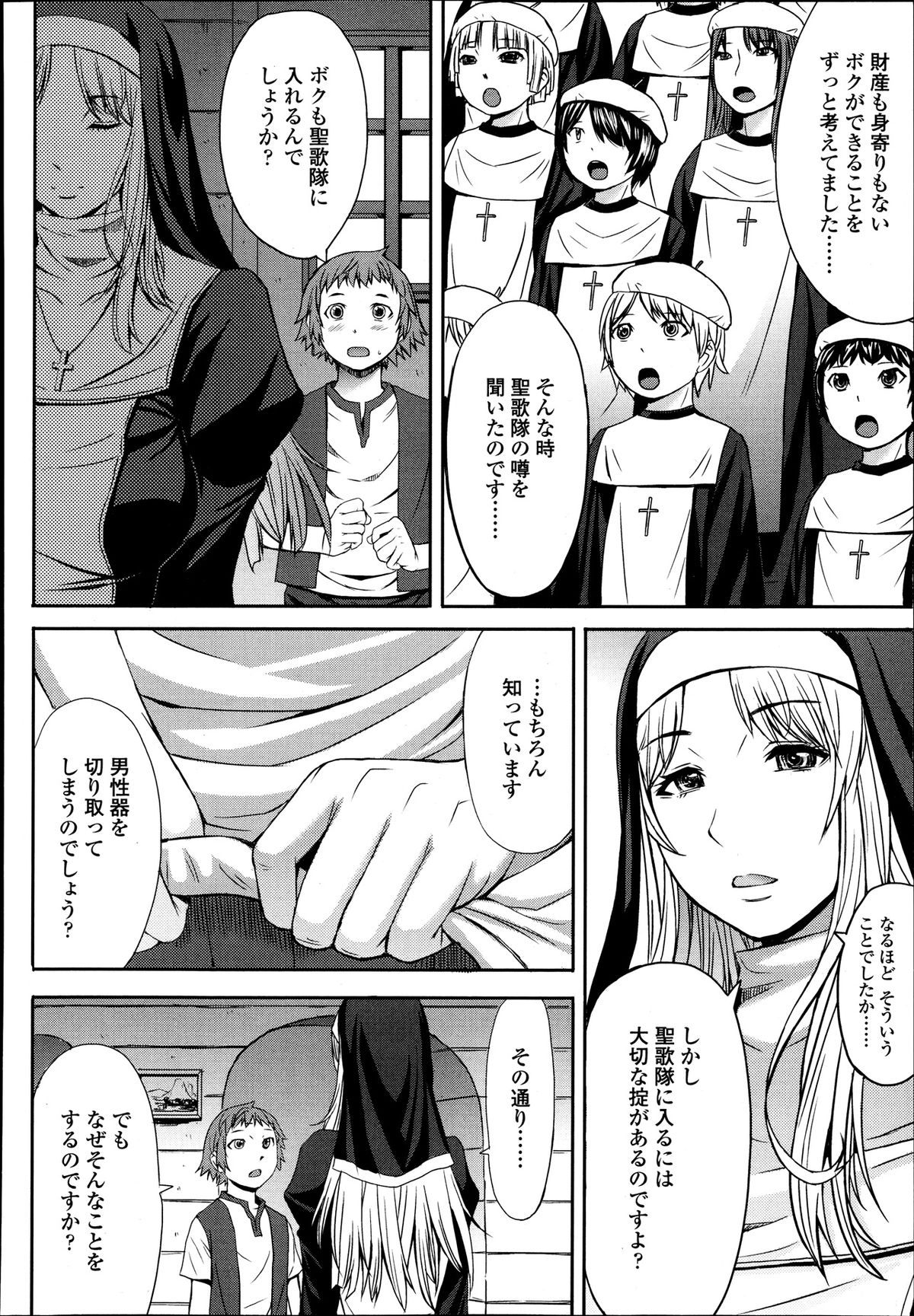 ガールズフォーム Vol.04