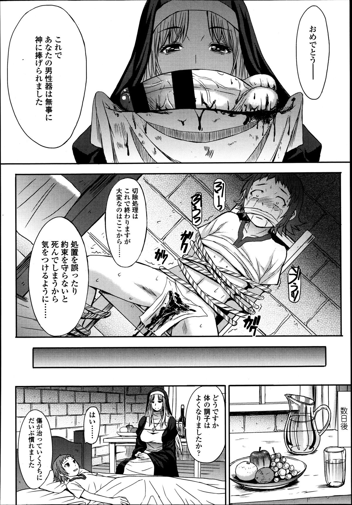 ガールズフォーム Vol.04