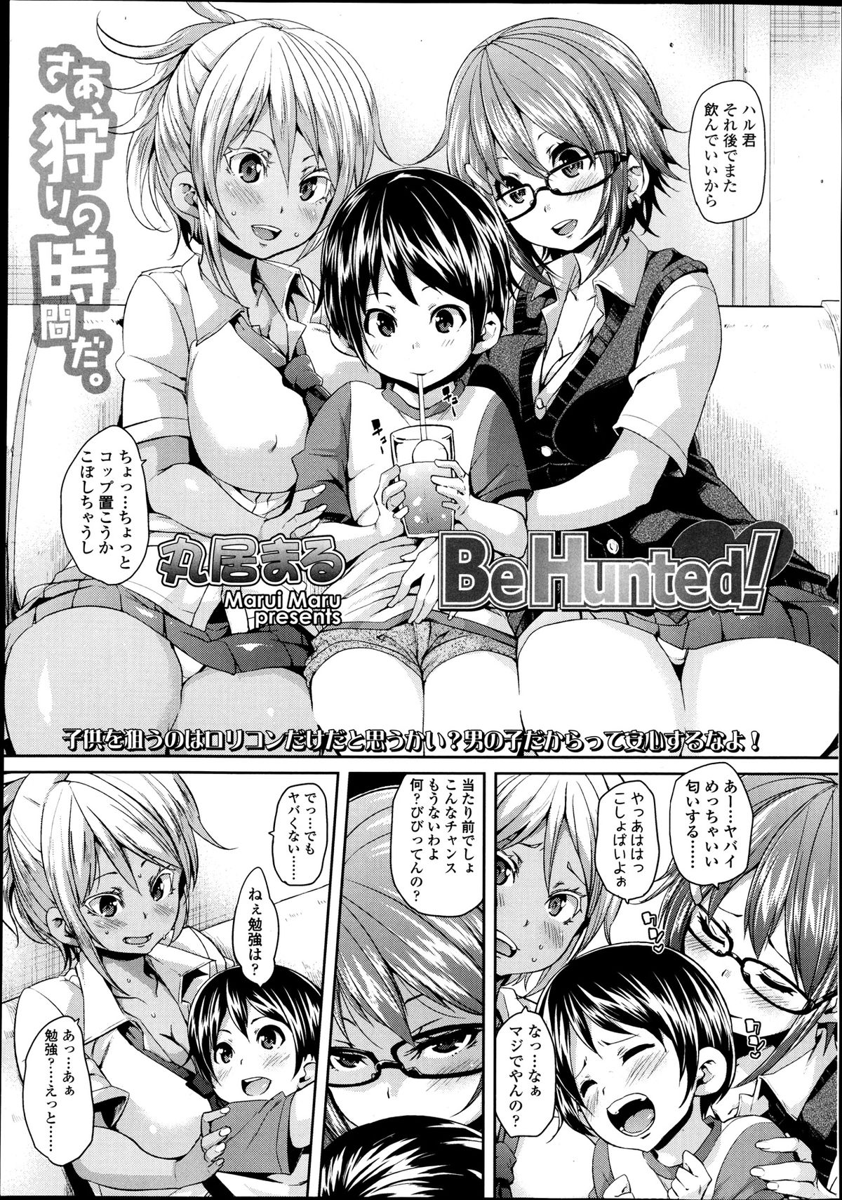 ガールズフォーム Vol.04