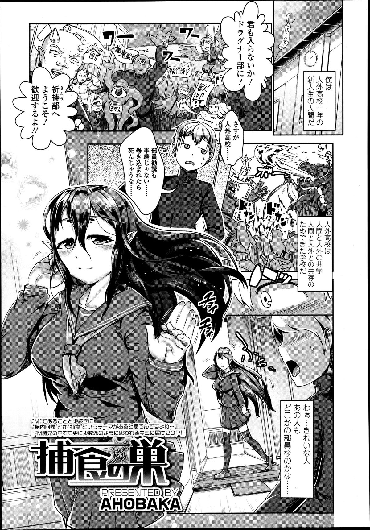 ガールズフォーム Vol.04