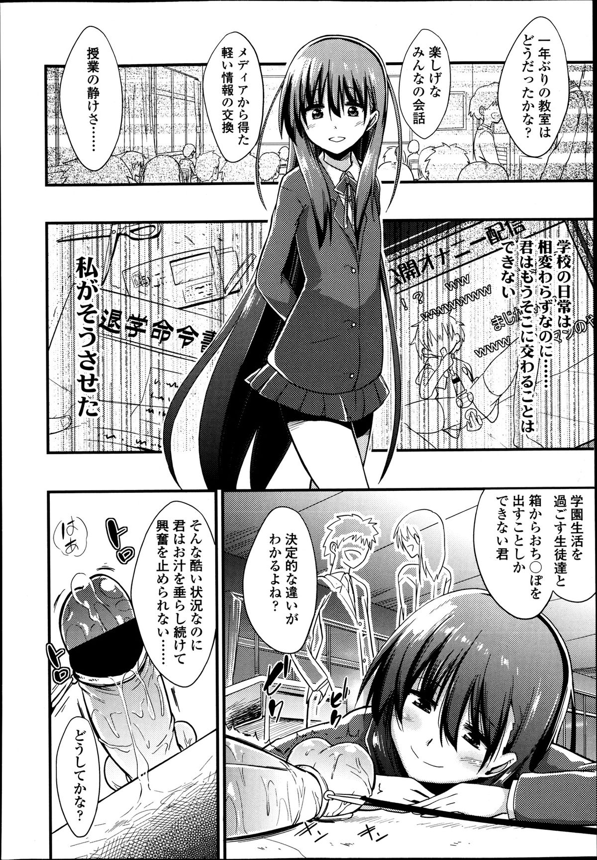 ガールズフォーム Vol.04