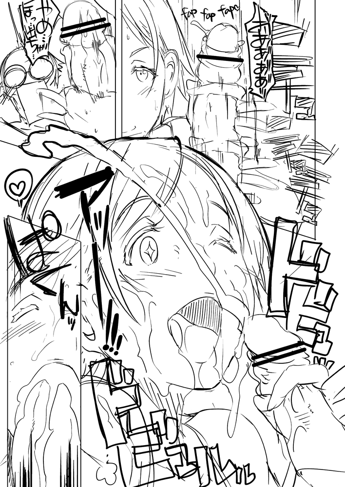 (C84) [EROQUIS! (ブッチャーU)] アン×マダ 準備号 (げんしけん二代目)