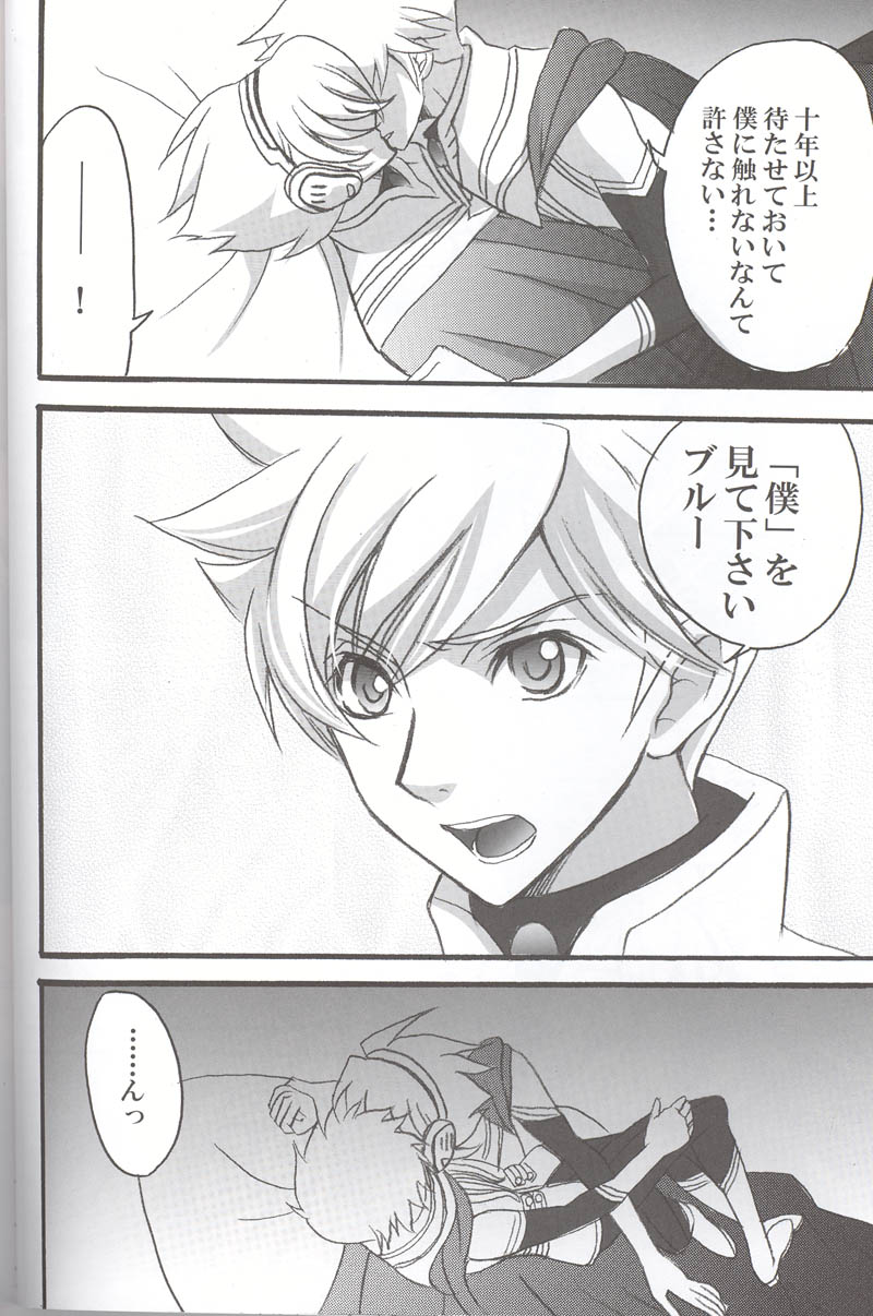 【アラジン】ユアーズフォーエバー（地球へ）