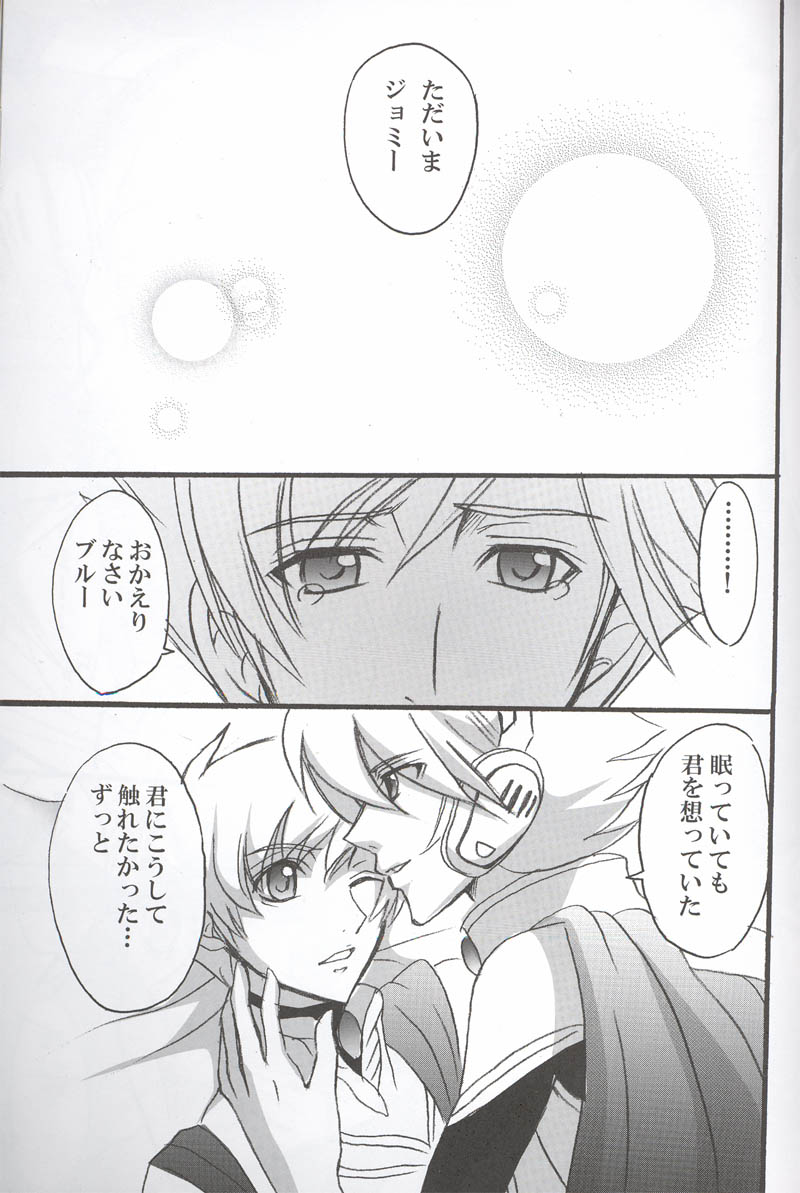 【アラジン】ユアーズフォーエバー（地球へ）