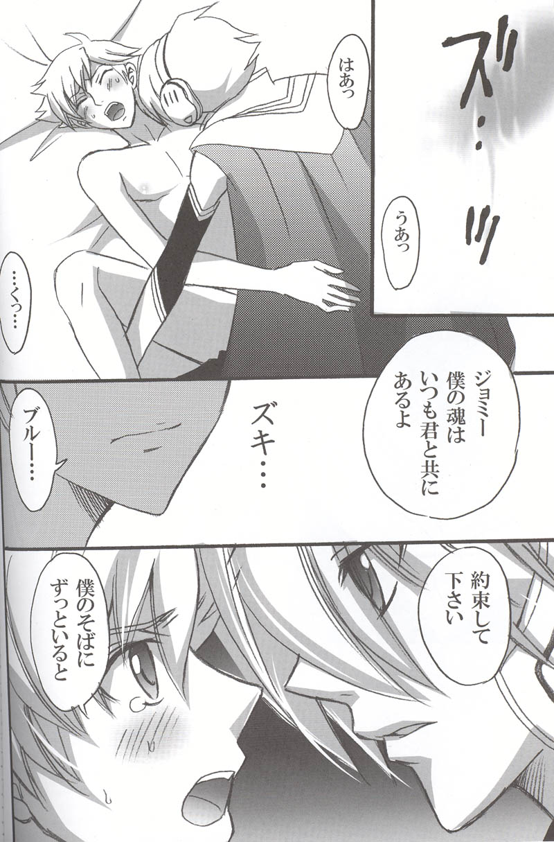 【アラジン】ユアーズフォーエバー（地球へ）