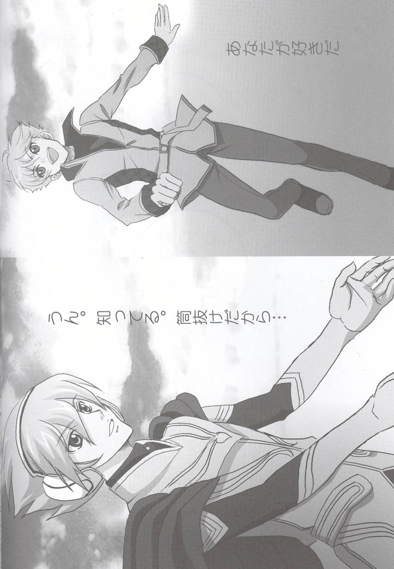 【アラジン】ユアーズフォーエバー（地球へ）