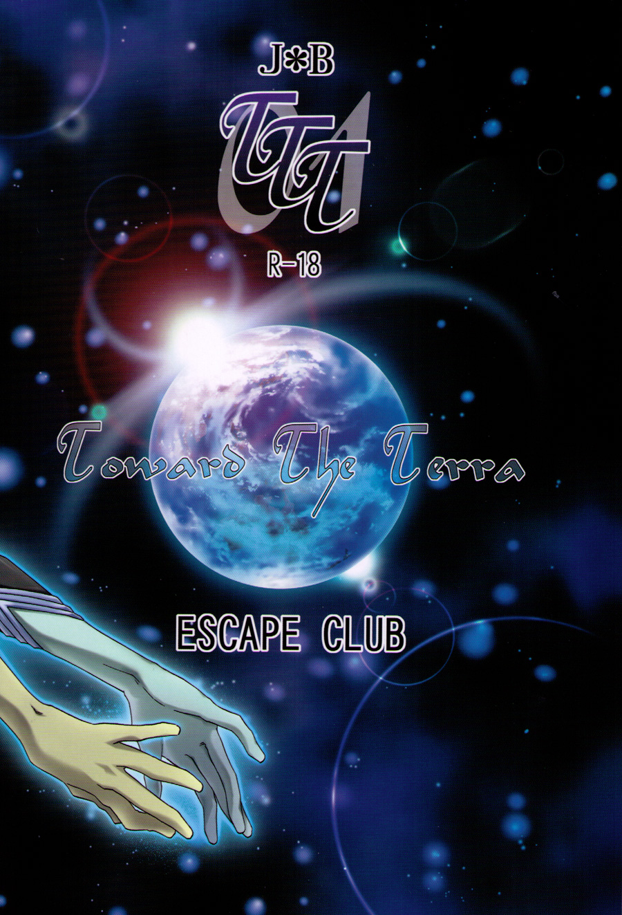 (C72) [ESCAPE CLUB (柊ゆき)] TTT 01 (地球へ…)