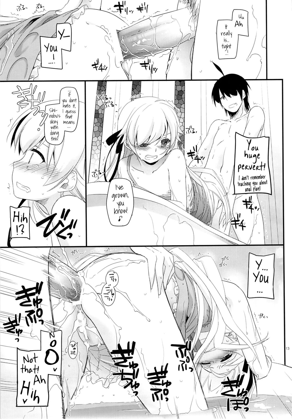 (C84) [Digital Lover (なかじまゆか)] D.L. action 79 (化物語) [英訳]
