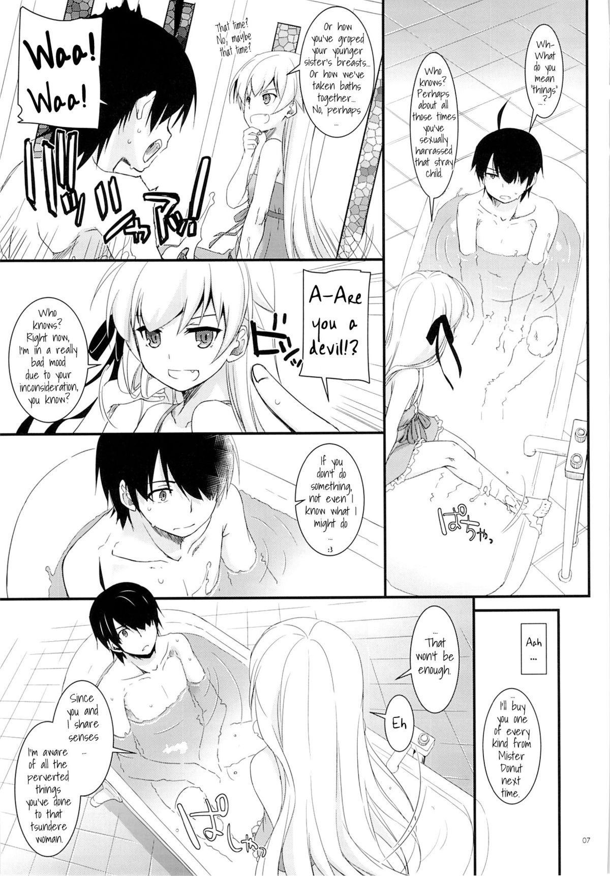(C84) [Digital Lover (なかじまゆか)] D.L. action 79 (化物語) [英訳]