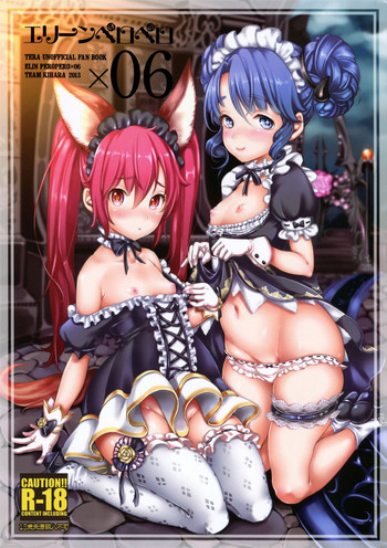 (C84) [チームキハラ (もじゃりん)] エリーンペロペロ×6 (TERA The Exiled Realm of Arborea)