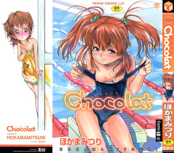 [ほかまみつり] Chocolat -ショコラ-