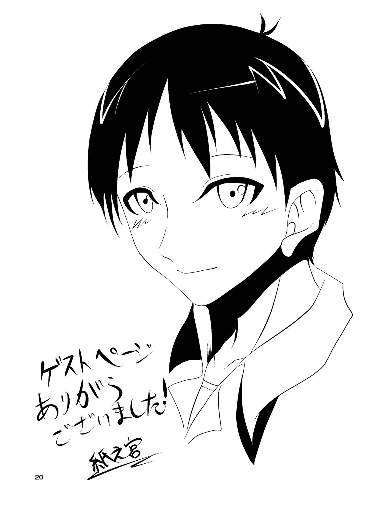 [膝立ちバニー (うさぎいンく)] 綾波の股間のOがQになった件 (新世紀エヴァンゲリオン) [DL版]