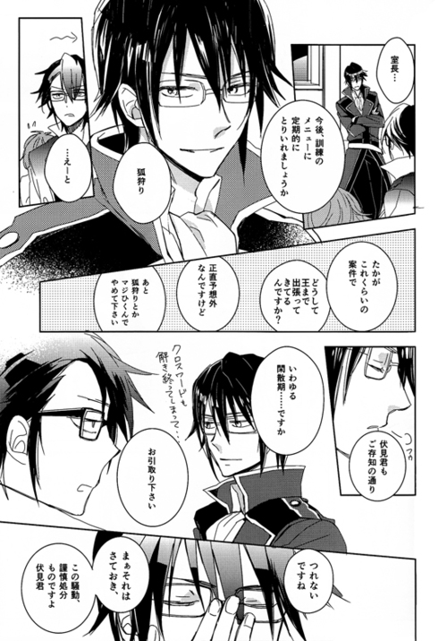 [memento (浪子)] CTRL+Z (K)
