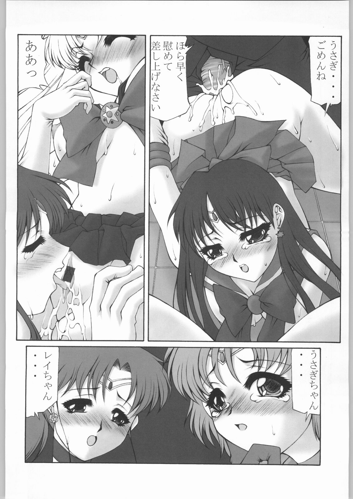 (C62) [脱脂粉乳 (西安, 阿久多のえ)] RANDOM 3 (よろず)