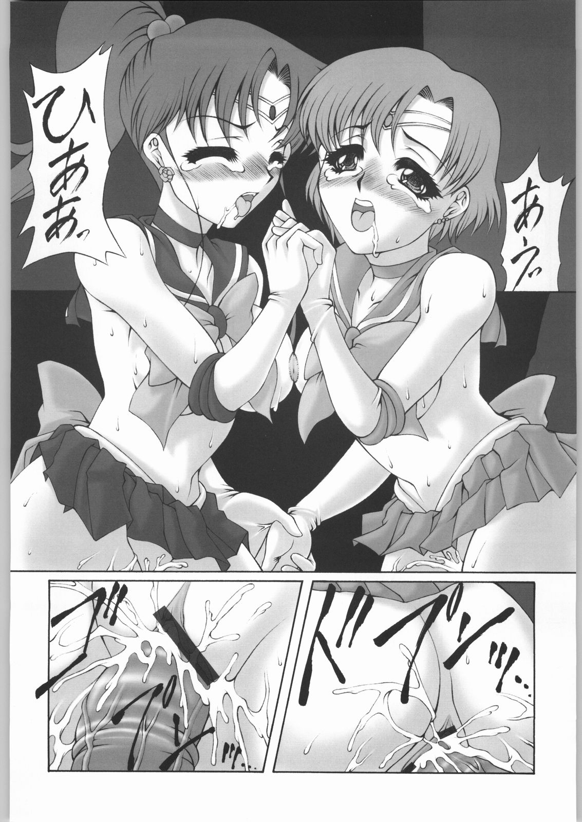 (C62) [脱脂粉乳 (西安, 阿久多のえ)] RANDOM 3 (よろず)