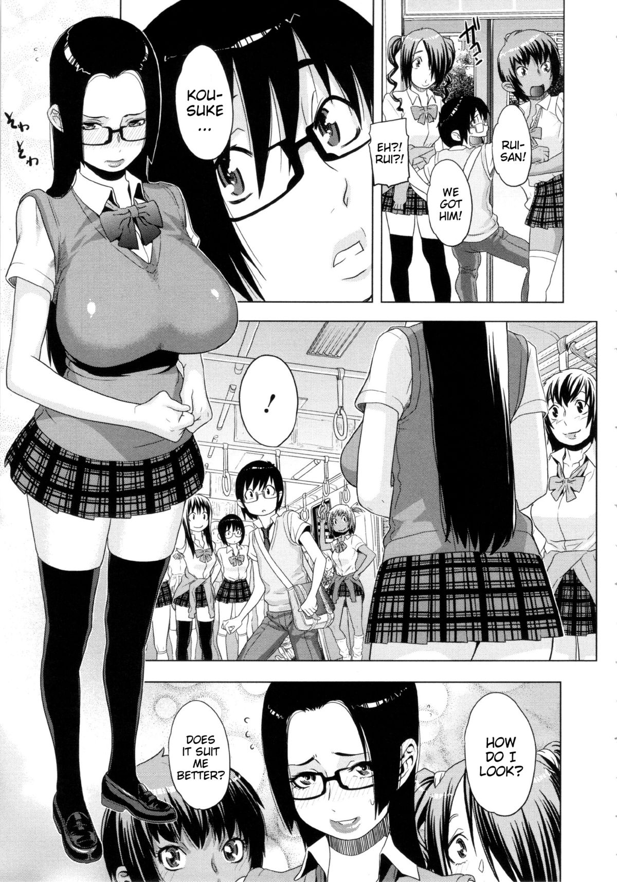 [小柳ロイヤル] 乱チキ秘宝館GOLD [英訳]