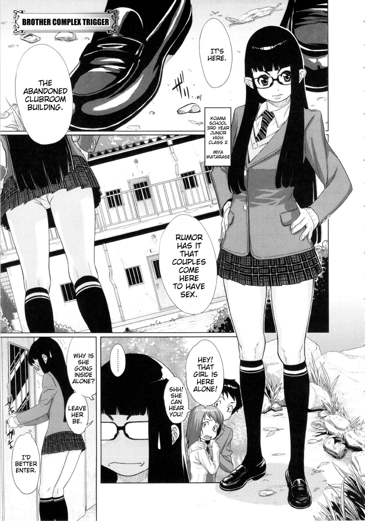 [小柳ロイヤル] 乱チキ秘宝館GOLD [英訳]