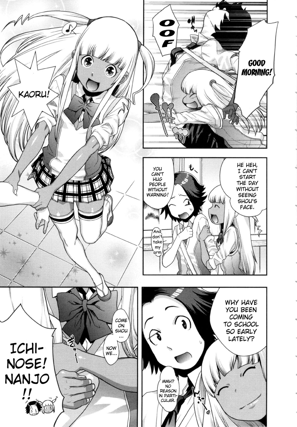 [小柳ロイヤル] 乱チキ秘宝館GOLD [英訳]