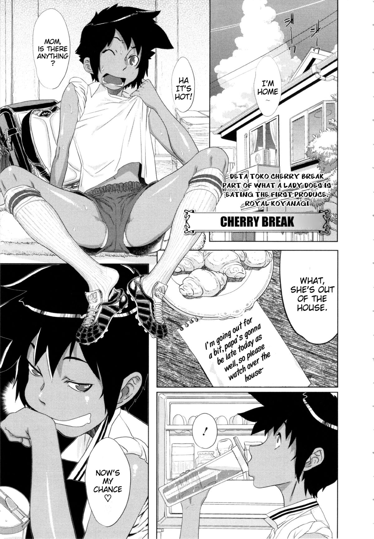 [小柳ロイヤル] 乱チキ秘宝館GOLD [英訳]