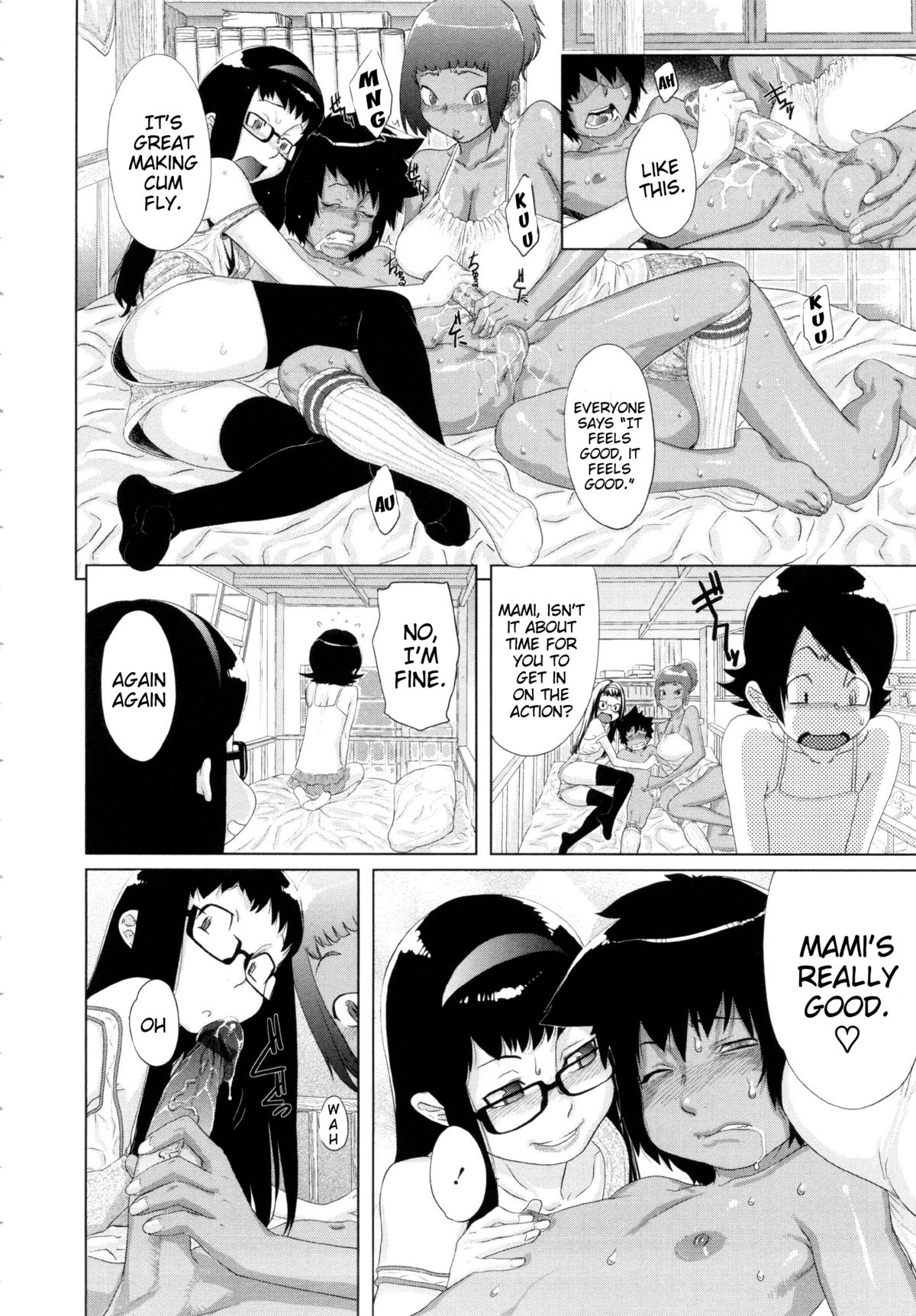 [小柳ロイヤル] 乱チキ秘宝館GOLD [英訳]
