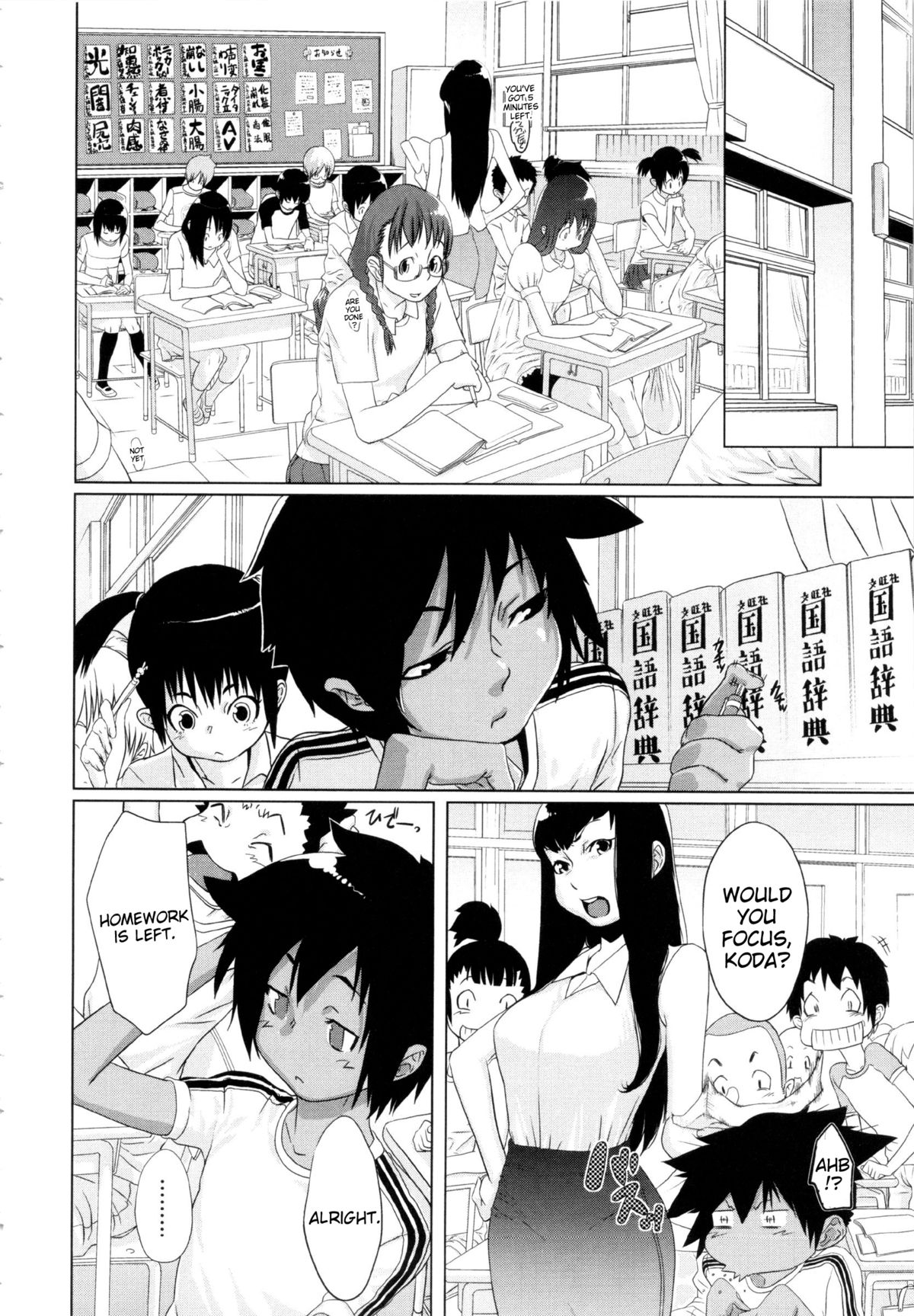 [小柳ロイヤル] 乱チキ秘宝館GOLD [英訳]