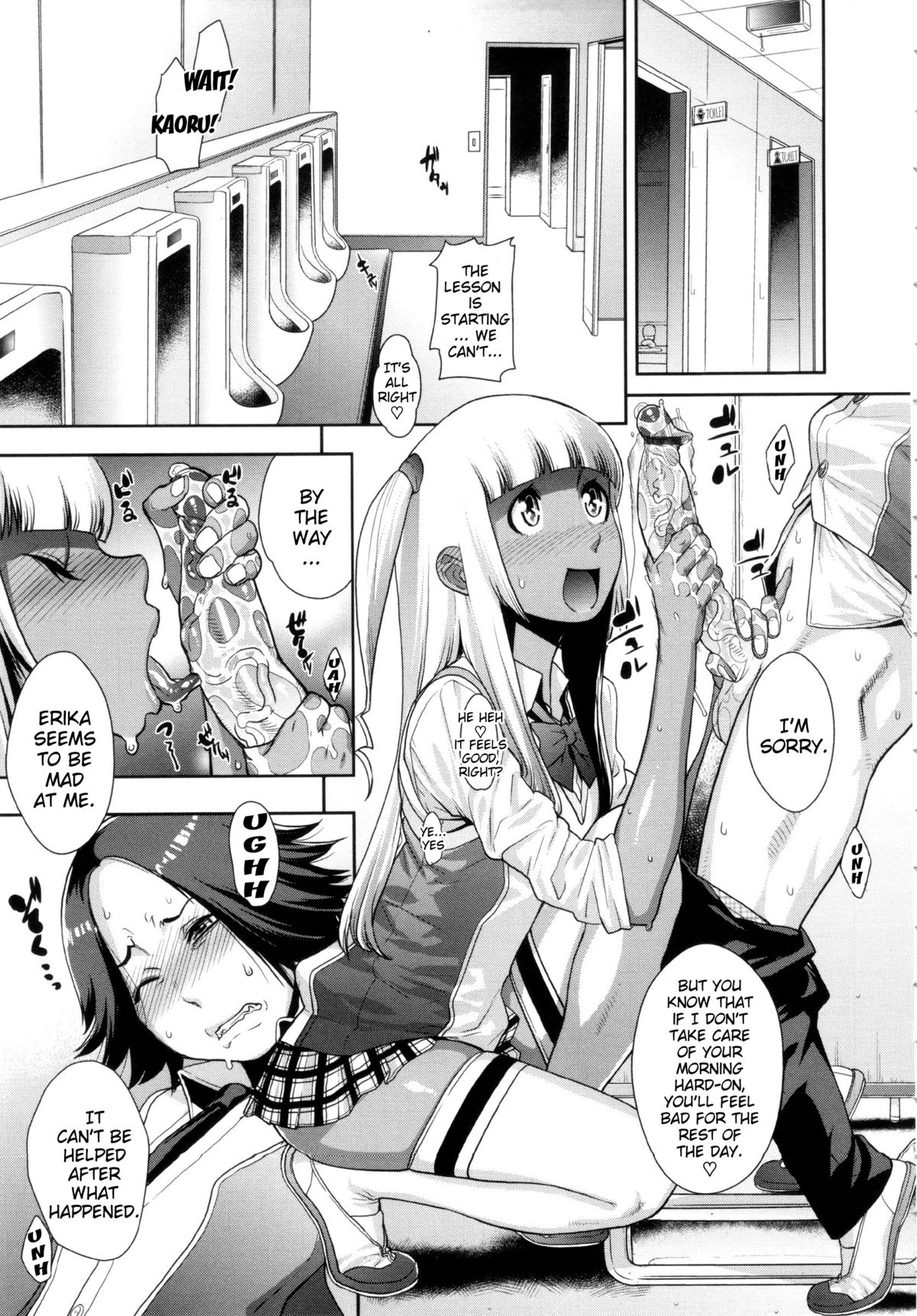 [小柳ロイヤル] 乱チキ秘宝館GOLD [英訳]