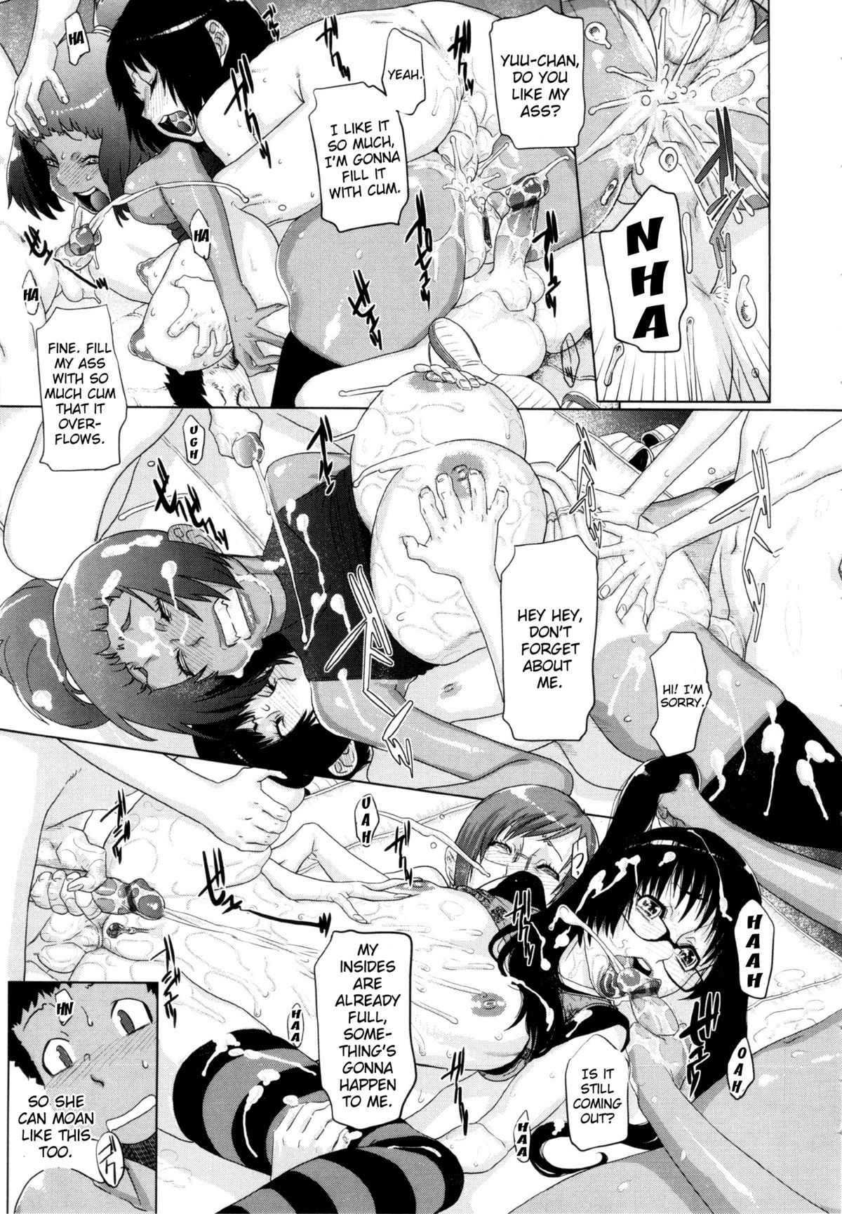[小柳ロイヤル] 乱チキ秘宝館GOLD [英訳]