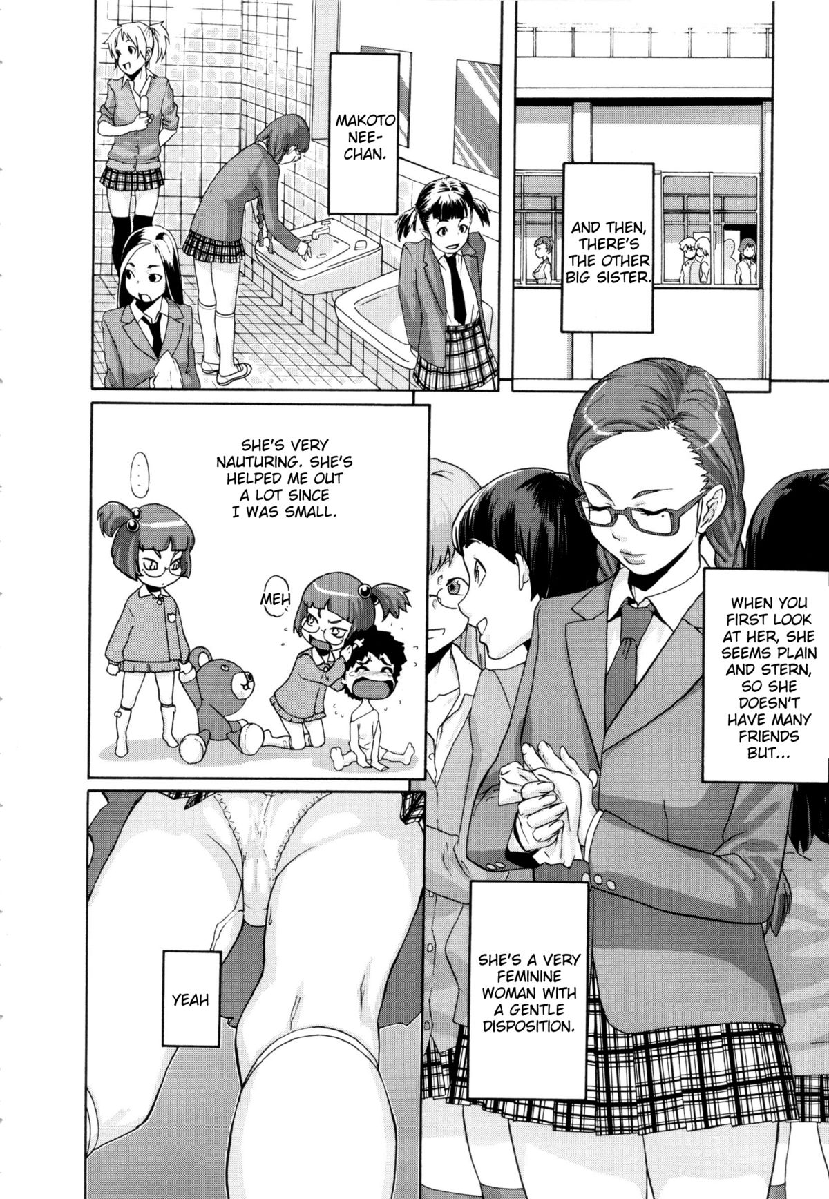 [小柳ロイヤル] 乱チキ秘宝館GOLD [英訳]