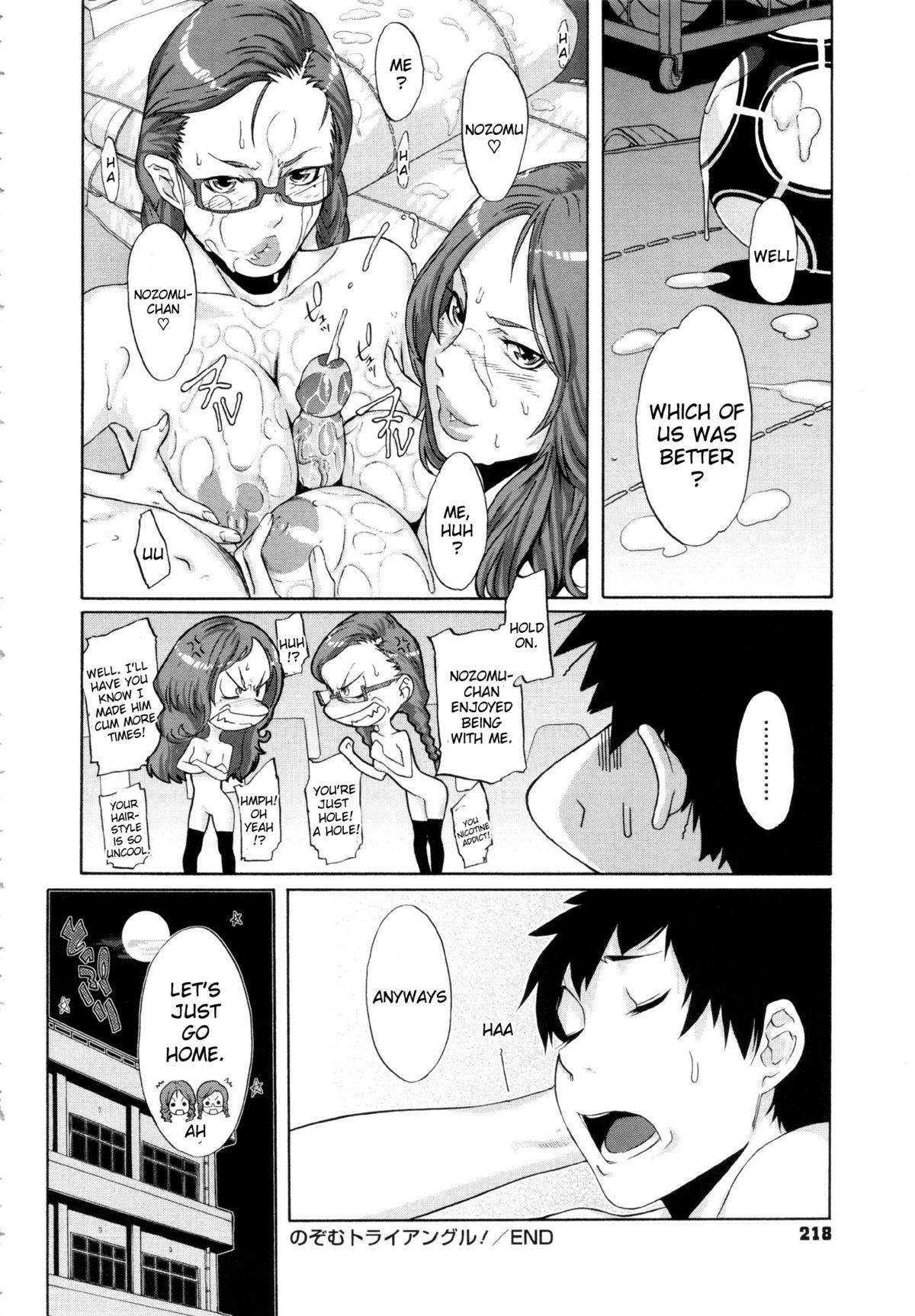 [小柳ロイヤル] 乱チキ秘宝館GOLD [英訳]