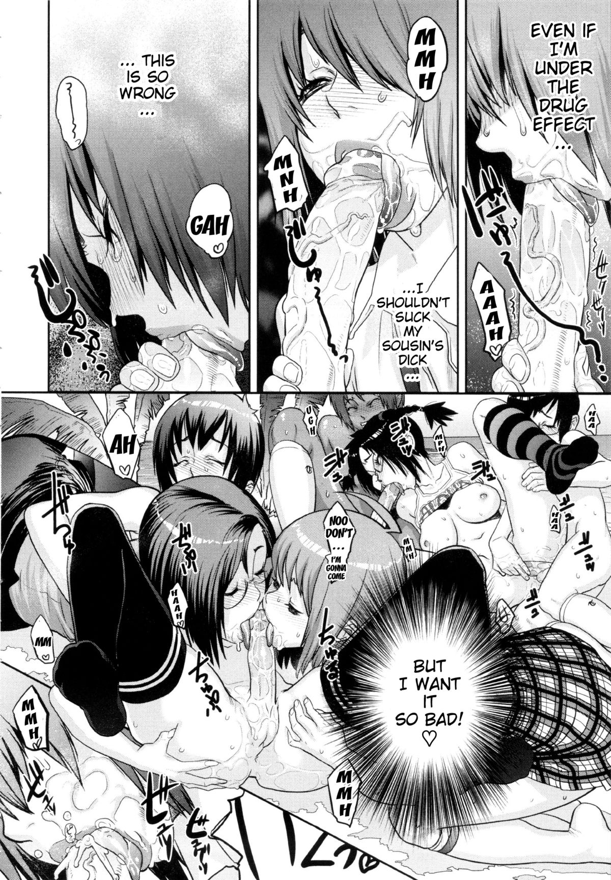[小柳ロイヤル] 乱チキ秘宝館GOLD [英訳]
