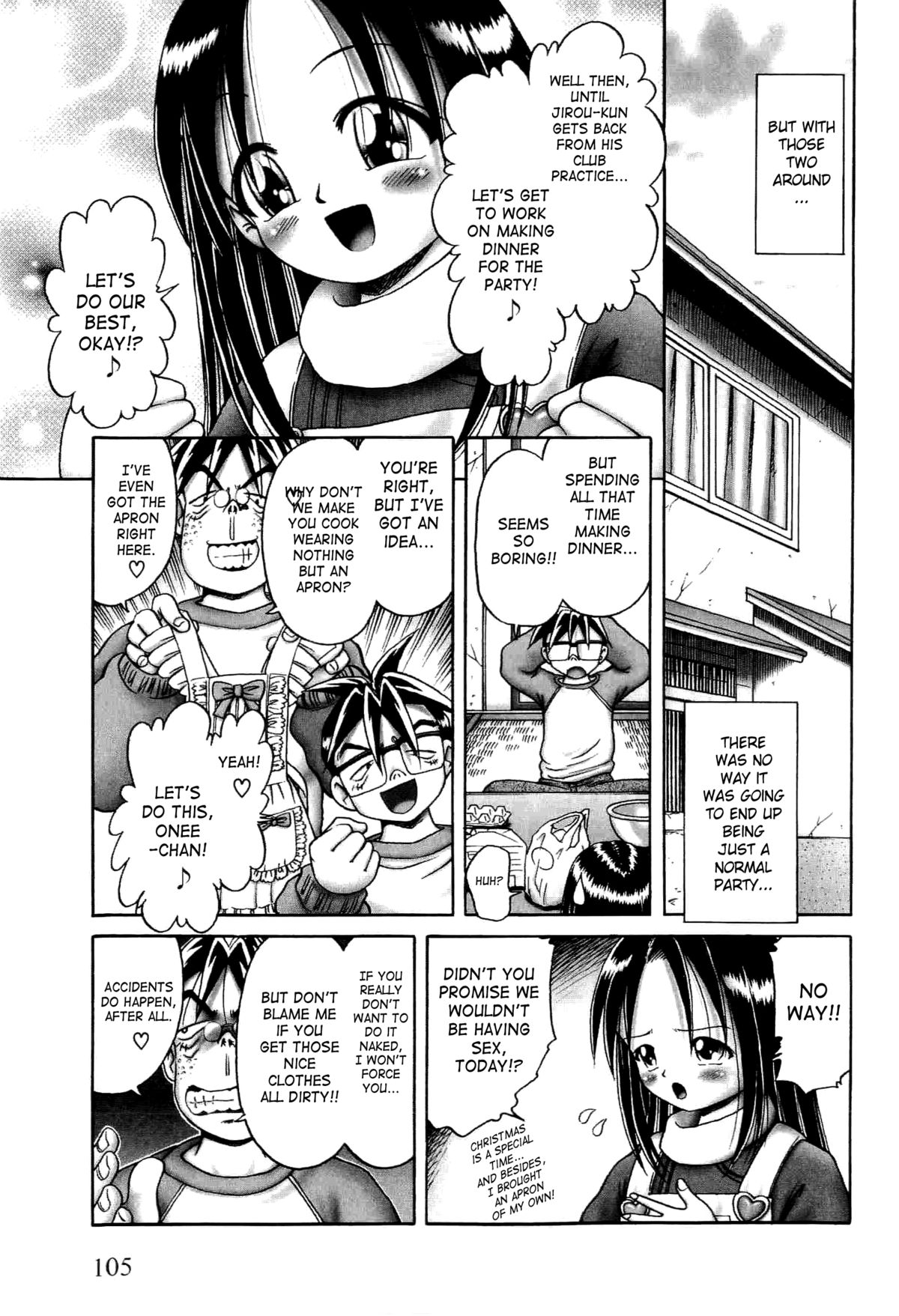[某零] 幼い果実 上 第1-4章 [英訳]