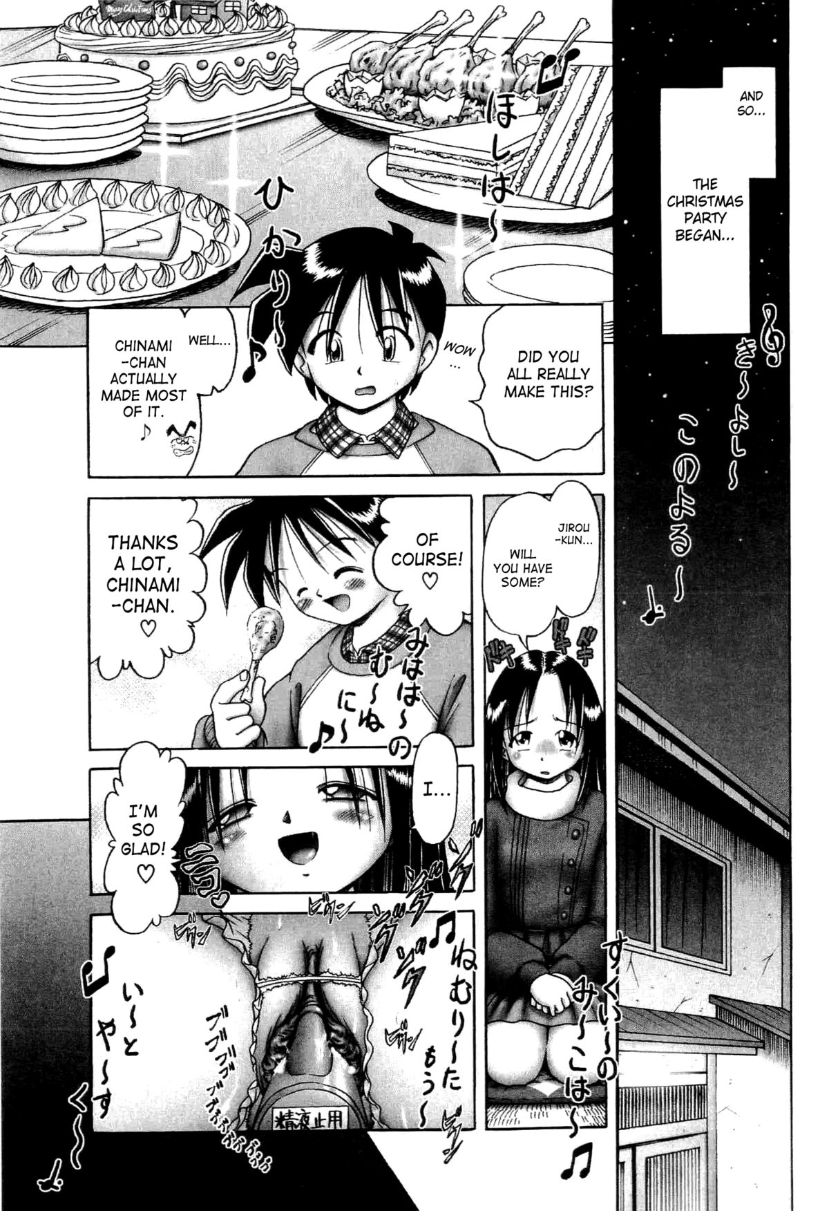 [某零] 幼い果実 上 第1-4章 [英訳]