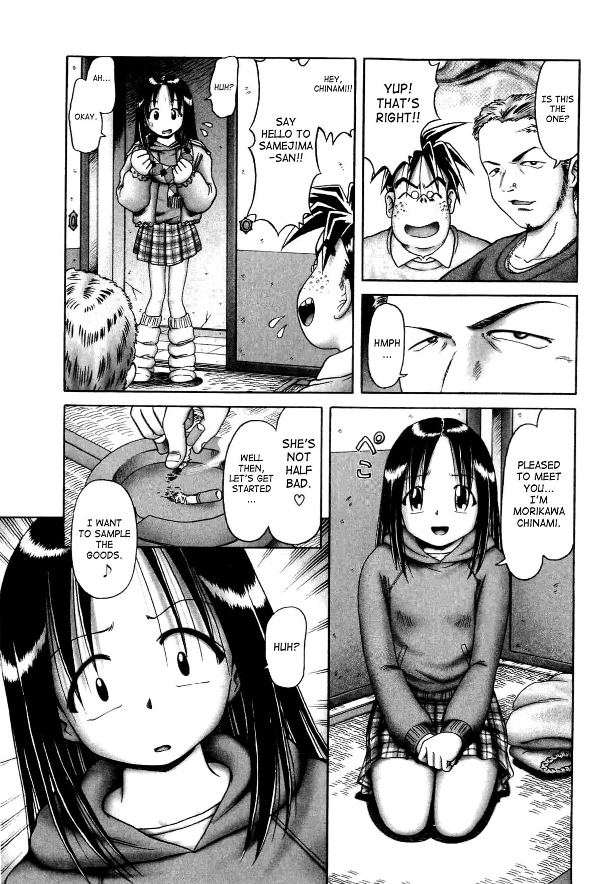 [某零] 幼い果実 上 第1-4章 [英訳]
