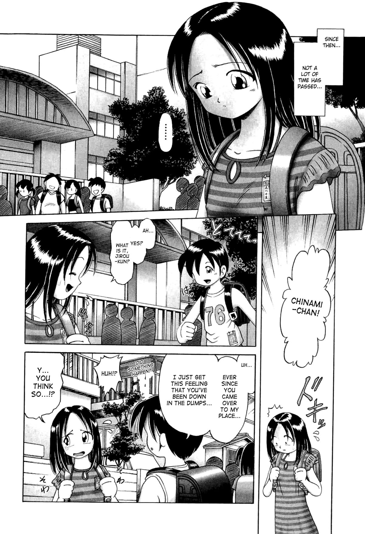 [某零] 幼い果実 上 第1-4章 [英訳]