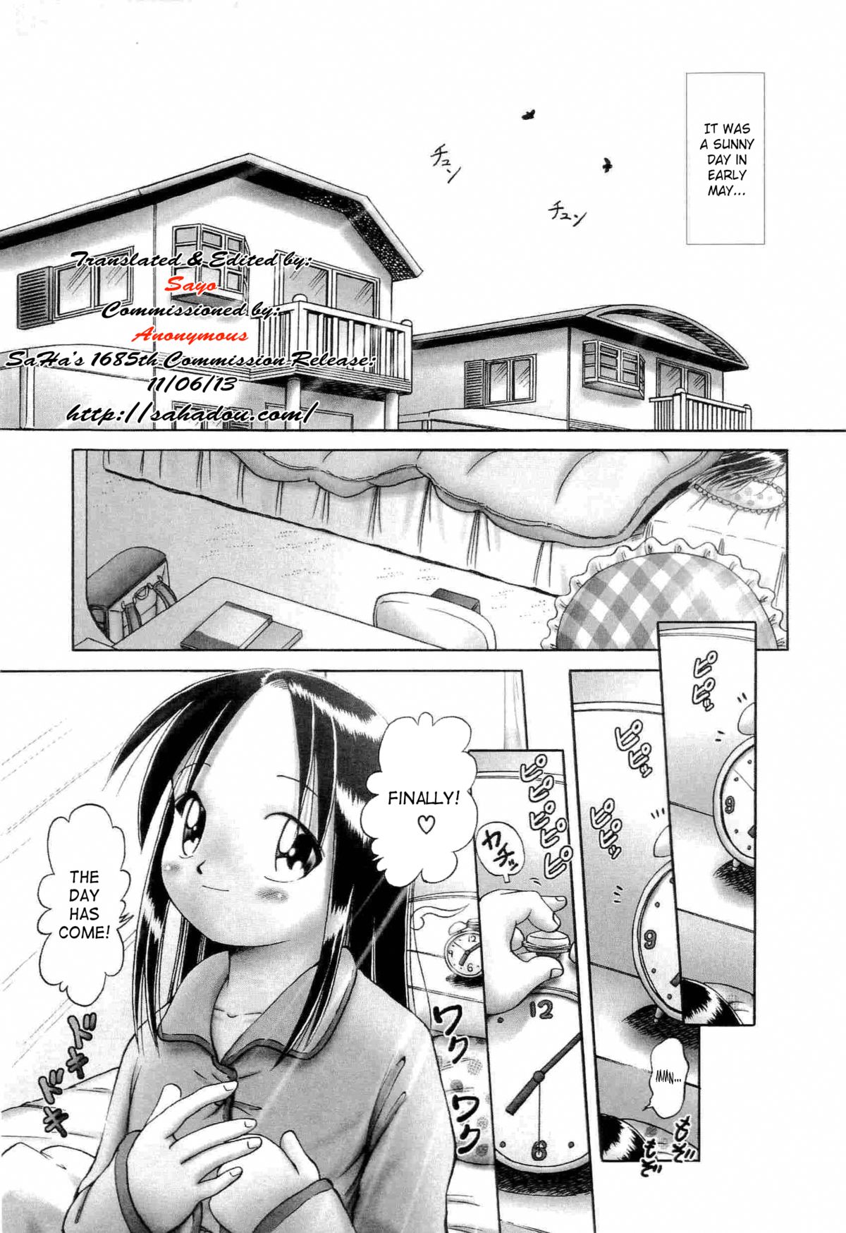[某零] 幼い果実 上 第1-4章 [英訳]