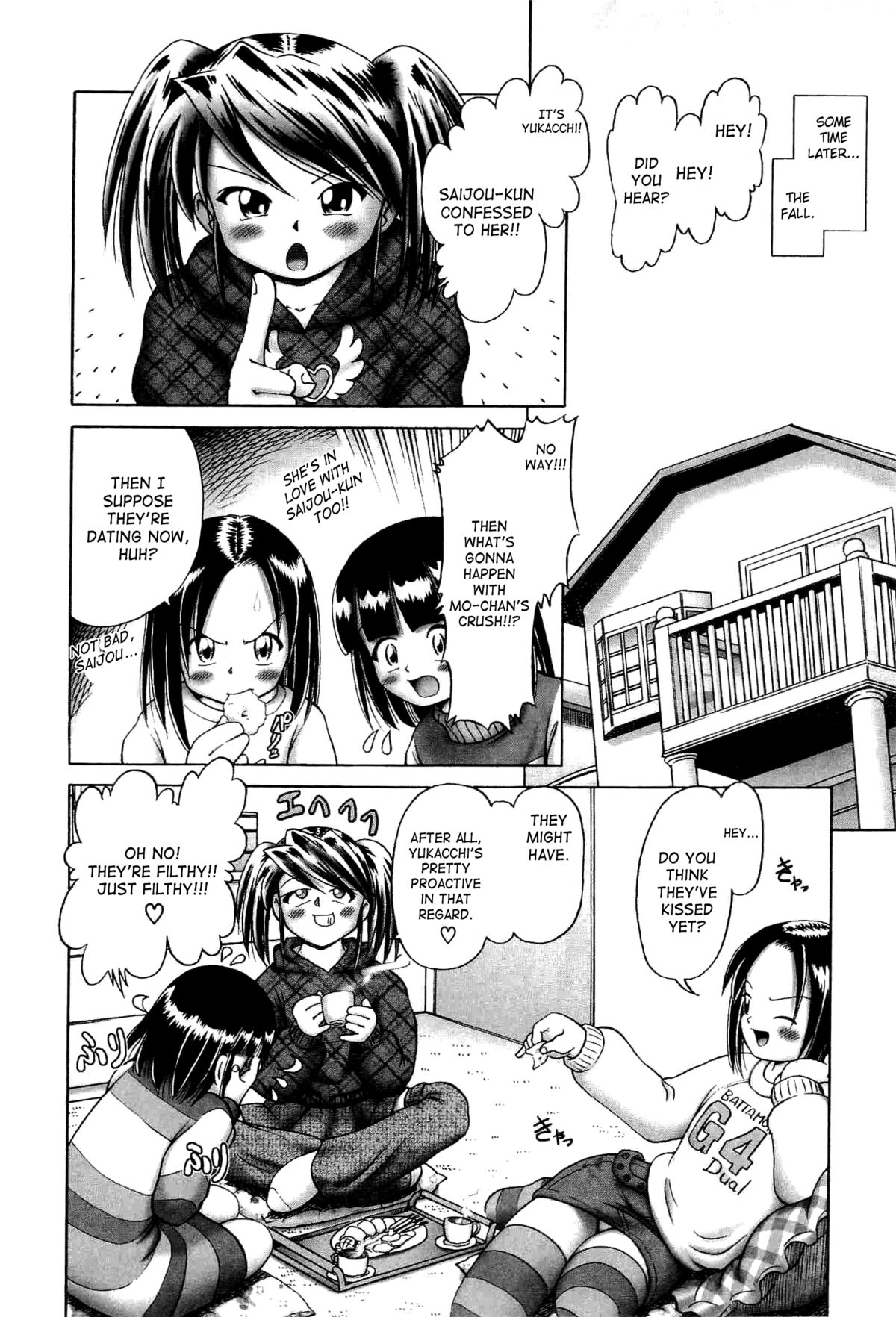 [某零] 幼い果実 上 第1-4章 [英訳]