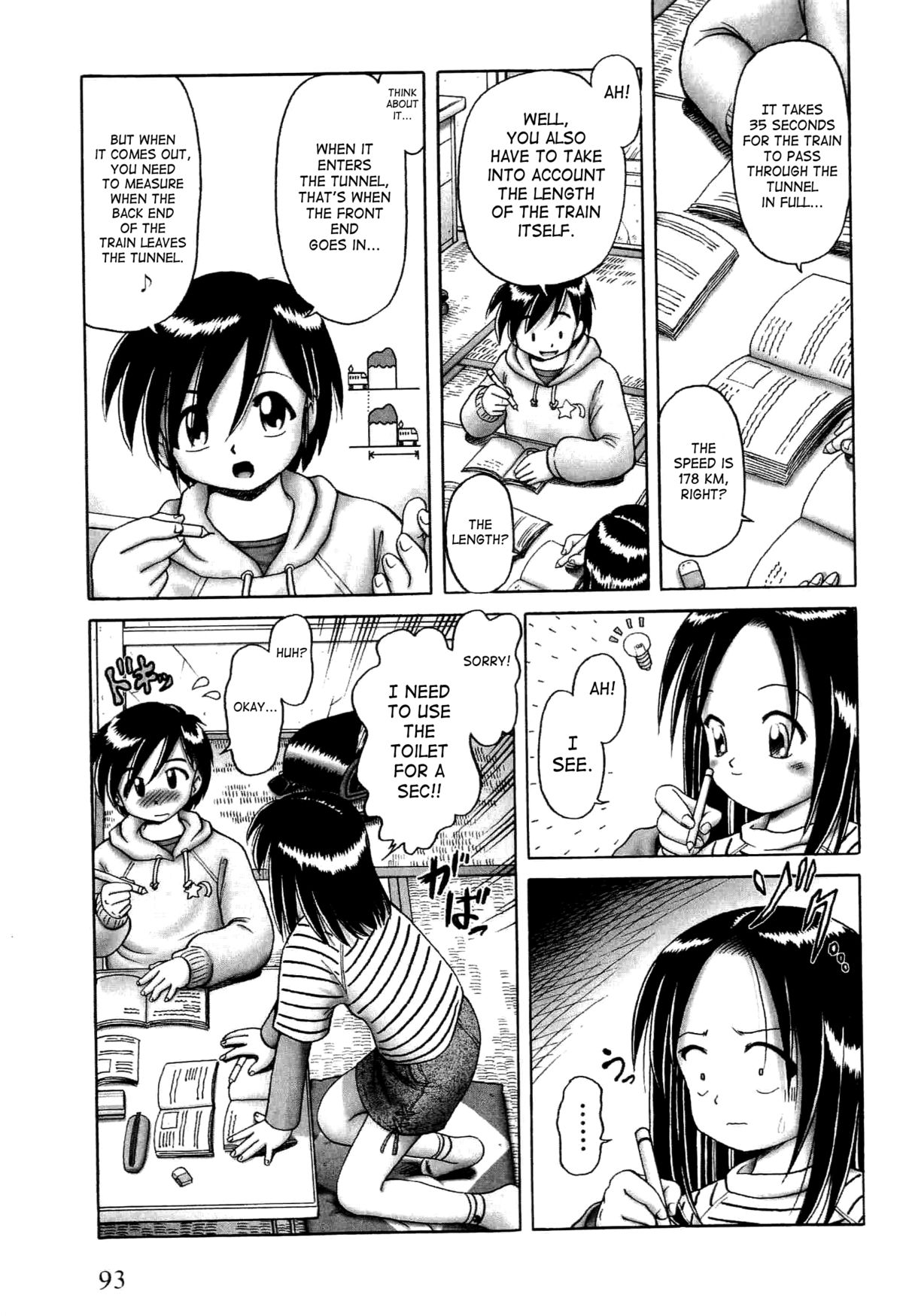 [某零] 幼い果実 上 第1-4章 [英訳]