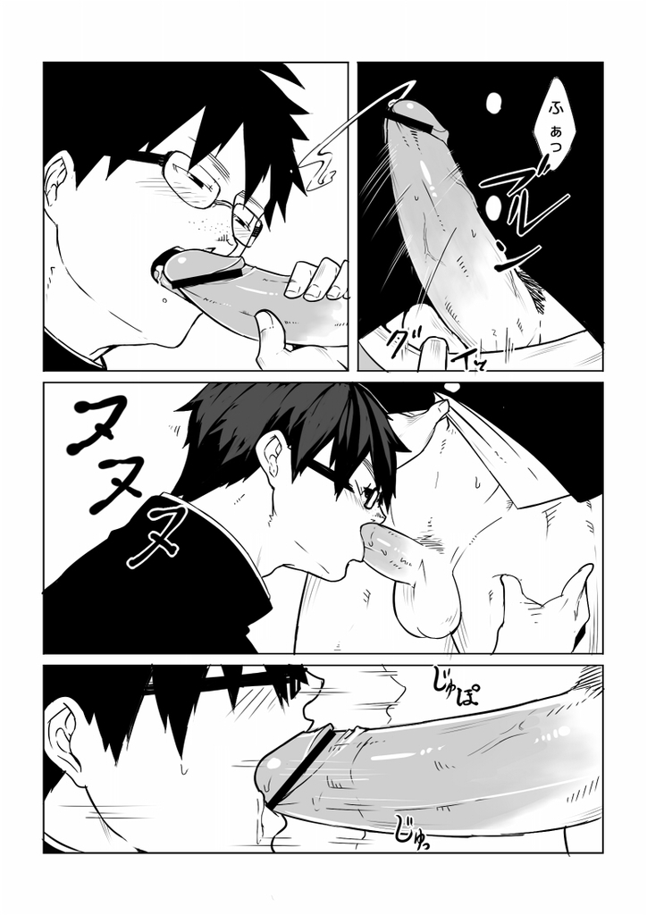 [anything (naop)] 幼馴染